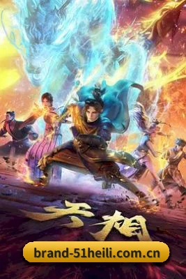 星闻矩阵上线